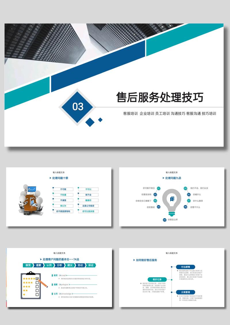 logo设计师如何与客户沟通,设计师如何与客户高效沟通logo需求?-图3 logo设计师如何与客户沟通,设计师如何与客户高效沟通logo需求?-图3