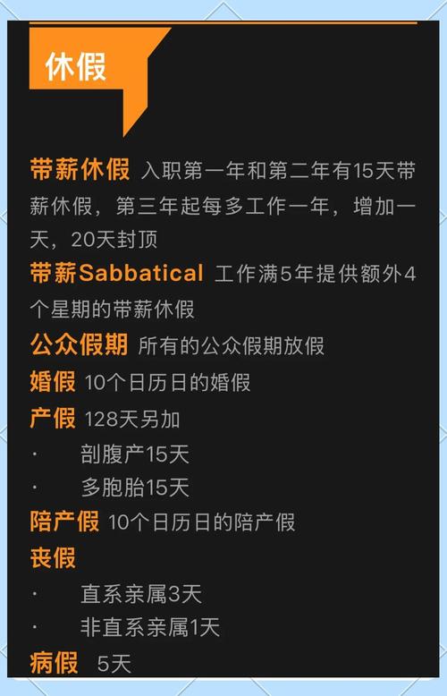 paypal招聘实习,PayPal实习招聘有何要求与机会?-图3 paypal招聘实习,PayPal实习招聘有何要求与机会?-图3