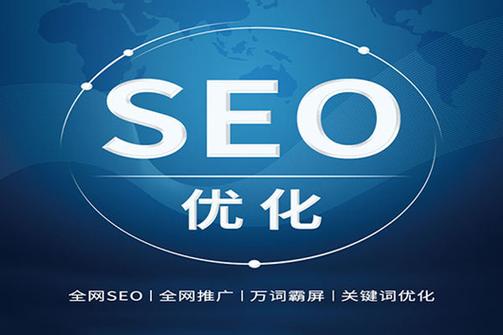 网站搭建 商城 seo,商城网站搭建如何做好SEO?-图3 网站搭建 商城 seo,商城网站搭建如何做好SEO?-图3