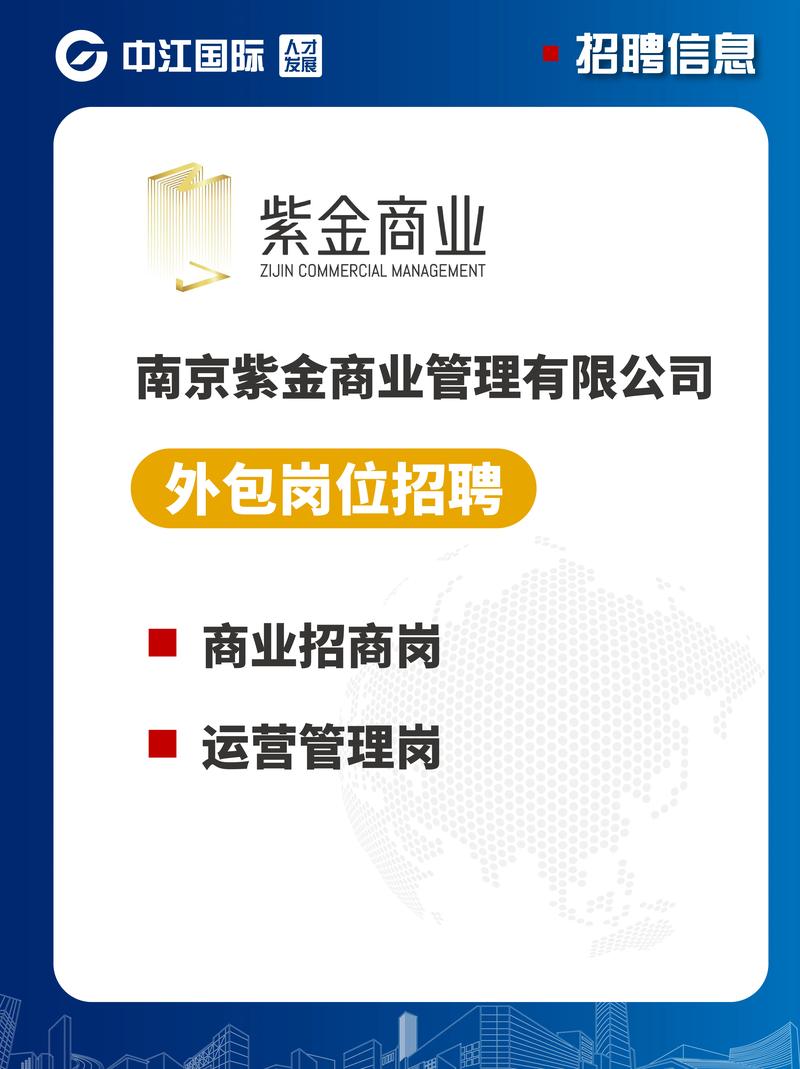 紫金金行招聘，紫金金行招聘，哪些岗位在招？-图1