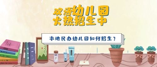 幼儿园如何有效的获客，幼儿园高效获客，家长最看重这3点？-图3