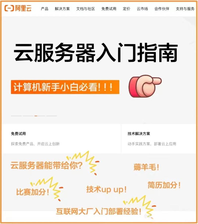 天翼云如何添加服务器,天翼云添加服务器具体步骤是什么?-图1 天翼云如何添加服务器,天翼云添加服务器具体步骤是什么?-图1