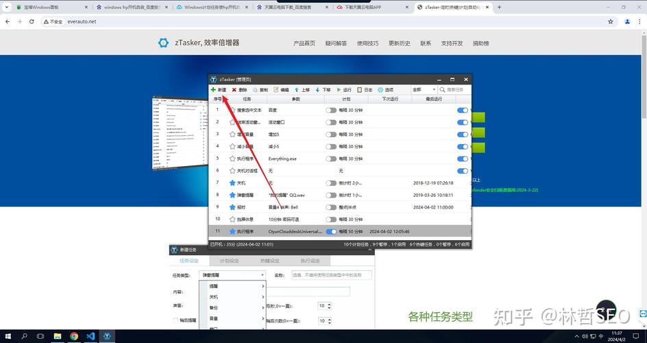 天翼云如何添加服务器,天翼云添加服务器具体步骤是什么?-图2 天翼云如何添加服务器,天翼云添加服务器具体步骤是什么?-图2