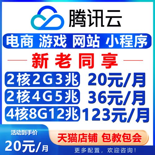 天翼云如何添加服务器,天翼云添加服务器具体步骤是什么?-图3 天翼云如何添加服务器,天翼云添加服务器具体步骤是什么?-图3