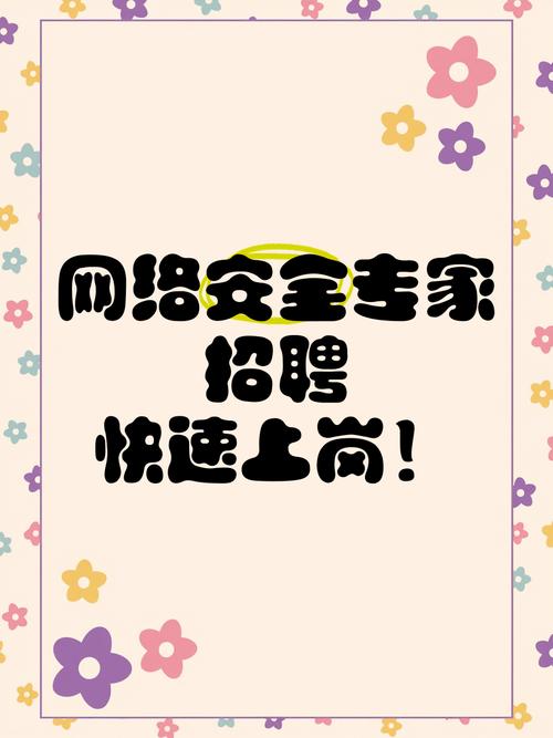 网不易招聘,网不易招聘,有何具体岗位和要求?-图3 网不易招聘,网不易招聘,有何具体岗位和要求?-图3