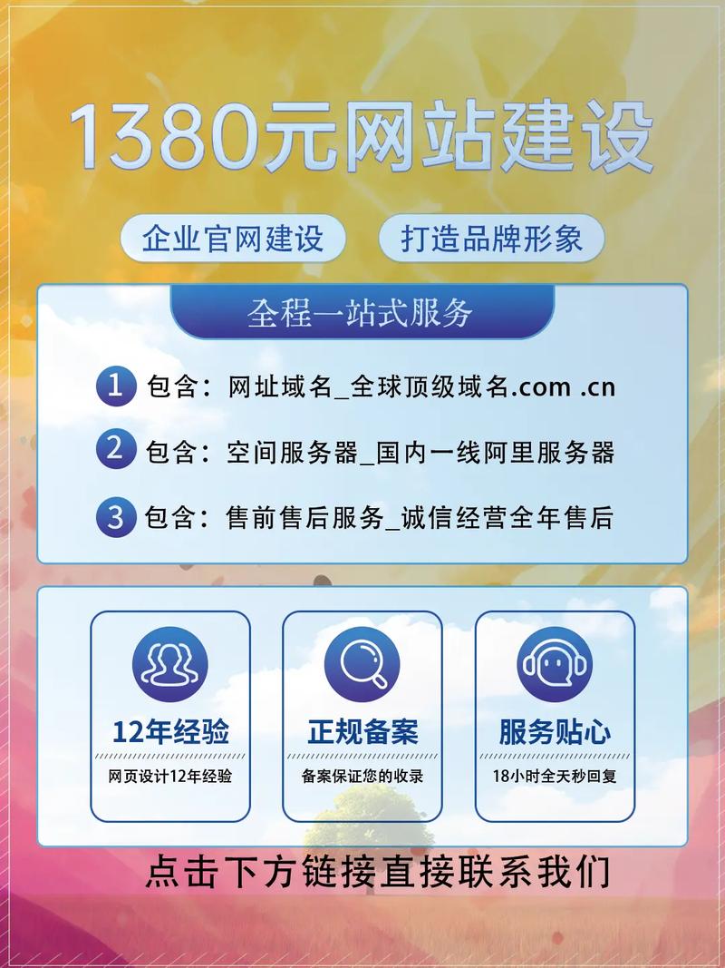 外贸独立网站搭建,外贸独立网站搭建,如何快速获客?-图2 外贸独立网站搭建,外贸独立网站搭建,如何快速获客?-图2