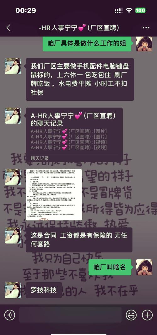 罗技中国招聘,罗技中国招聘,有何新岗位或要求?-图2 罗技中国招聘,罗技中国招聘,有何新岗位或要求?-图2