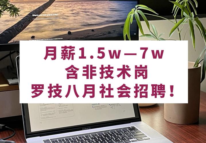 罗技中国招聘,罗技中国招聘,有何新岗位或要求?-图1 罗技中国招聘,罗技中国招聘,有何新岗位或要求?-图1
