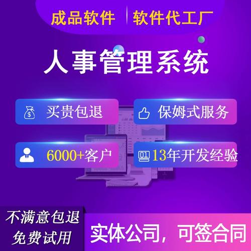 oa 会员 招聘,OA会员招聘,如何高效吸引优质人才?-图3 oa 会员 招聘,OA会员招聘,如何高效吸引优质人才?-图3