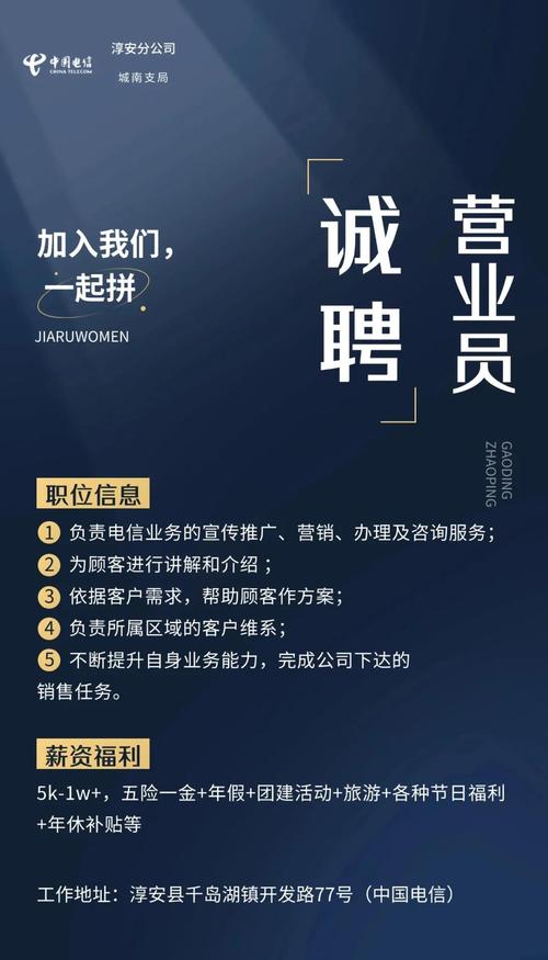 电信ict招聘,电信ICT招聘有哪些核心要求?-图2 电信ict招聘,电信ICT招聘有哪些核心要求?-图2