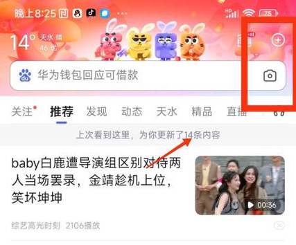写文章如何让百度收录,如何让百度快速收录文章?-图1 写文章如何让百度收录,如何让百度快速收录文章?-图1