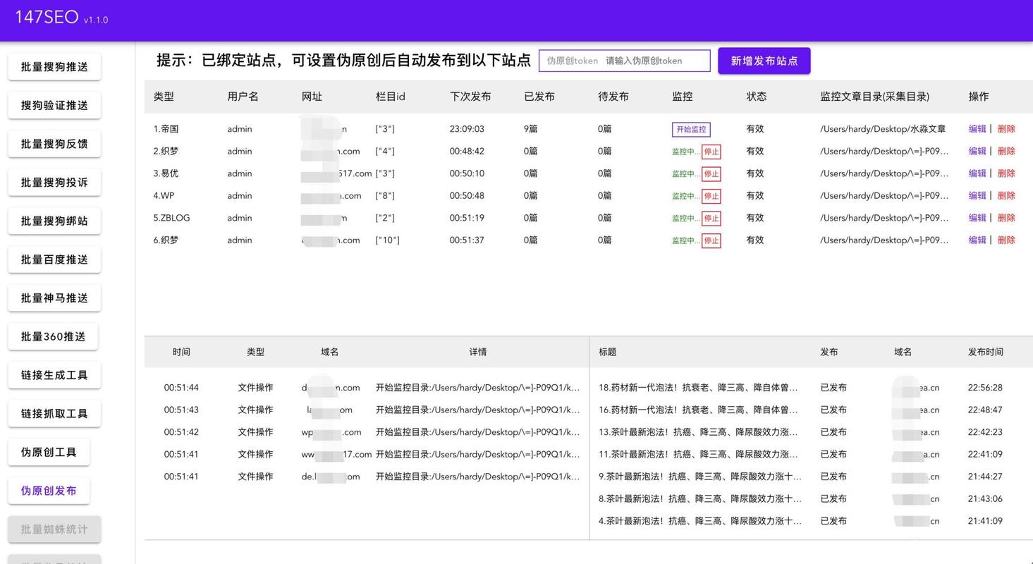 写文章如何让百度收录,如何让百度快速收录文章?-图2 写文章如何让百度收录,如何让百度快速收录文章?-图2