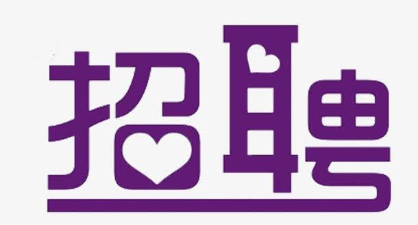 vc招聘在家,VC招聘为何转战在家办公?-图2 vc招聘在家,VC招聘为何转战在家办公?-图2