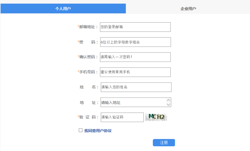 如何搭建注册网站，如何快速搭建注册网站？-图3