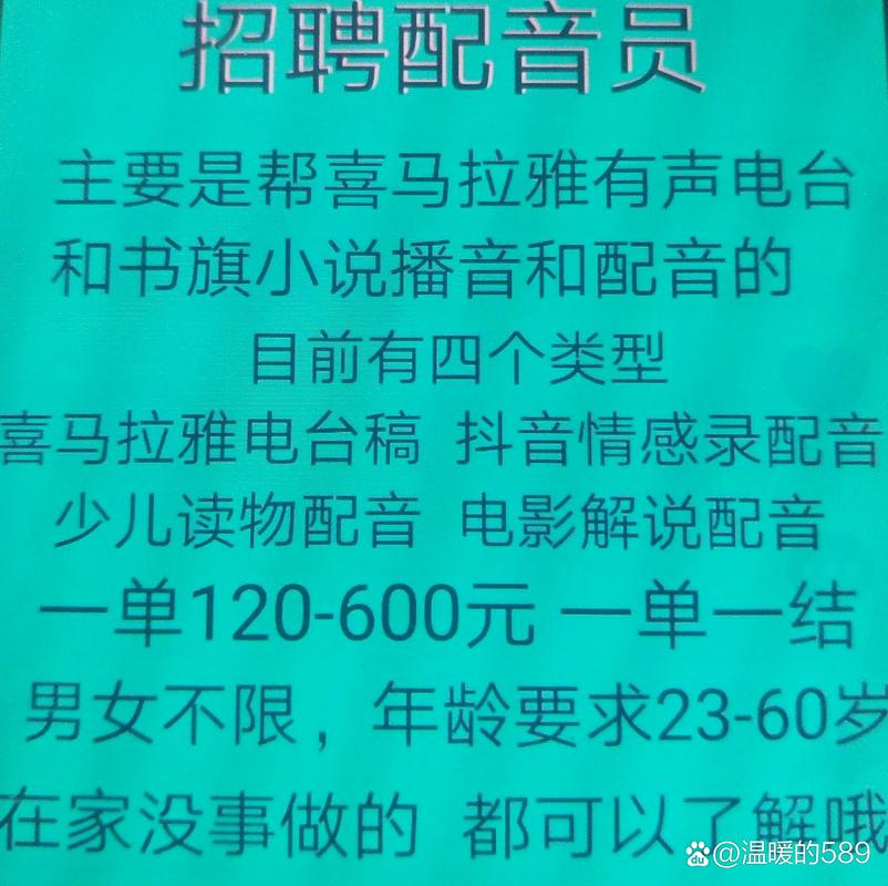 QQ电台招聘,QQ电台招聘,岗位要求与薪资待遇如何?-图1 QQ电台招聘,QQ电台招聘,岗位要求与薪资待遇如何?-图1