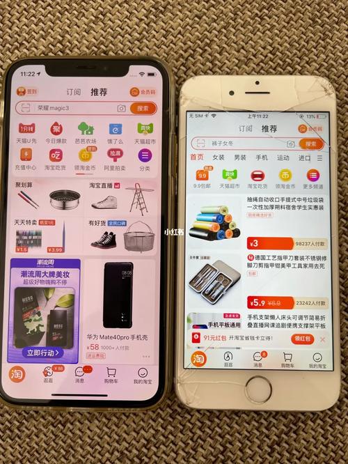 手机站如何搭建,手机站搭建从何入手?-图3 手机站如何搭建,手机站搭建从何入手?-图3