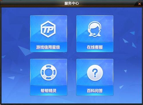 搭建本站 客服qq，搭建本站如何联系客服QQ？-图3