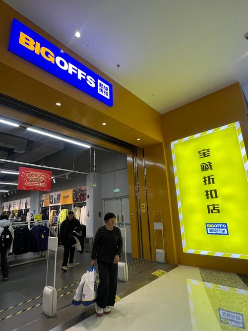 bigoffs招聘信息，bigoffs招聘信息具体岗位和要求是什么？-图3