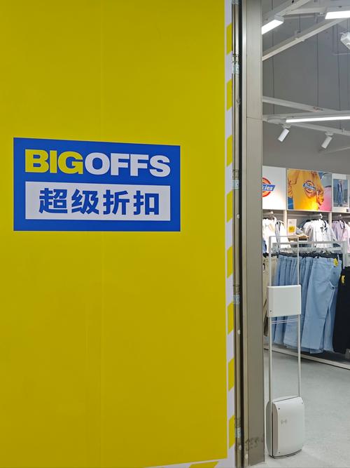 bigoffs招聘信息，bigoffs招聘信息具体岗位和要求是什么？-图2