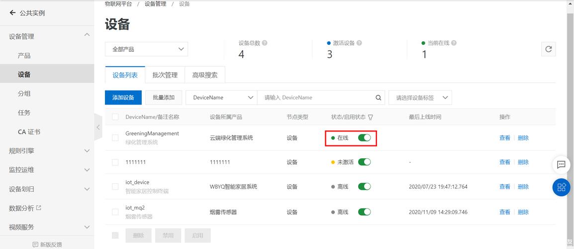 vps搭建双ip,VPS如何搭建双IP?-图1 vps搭建双ip,VPS如何搭建双IP?-图1
