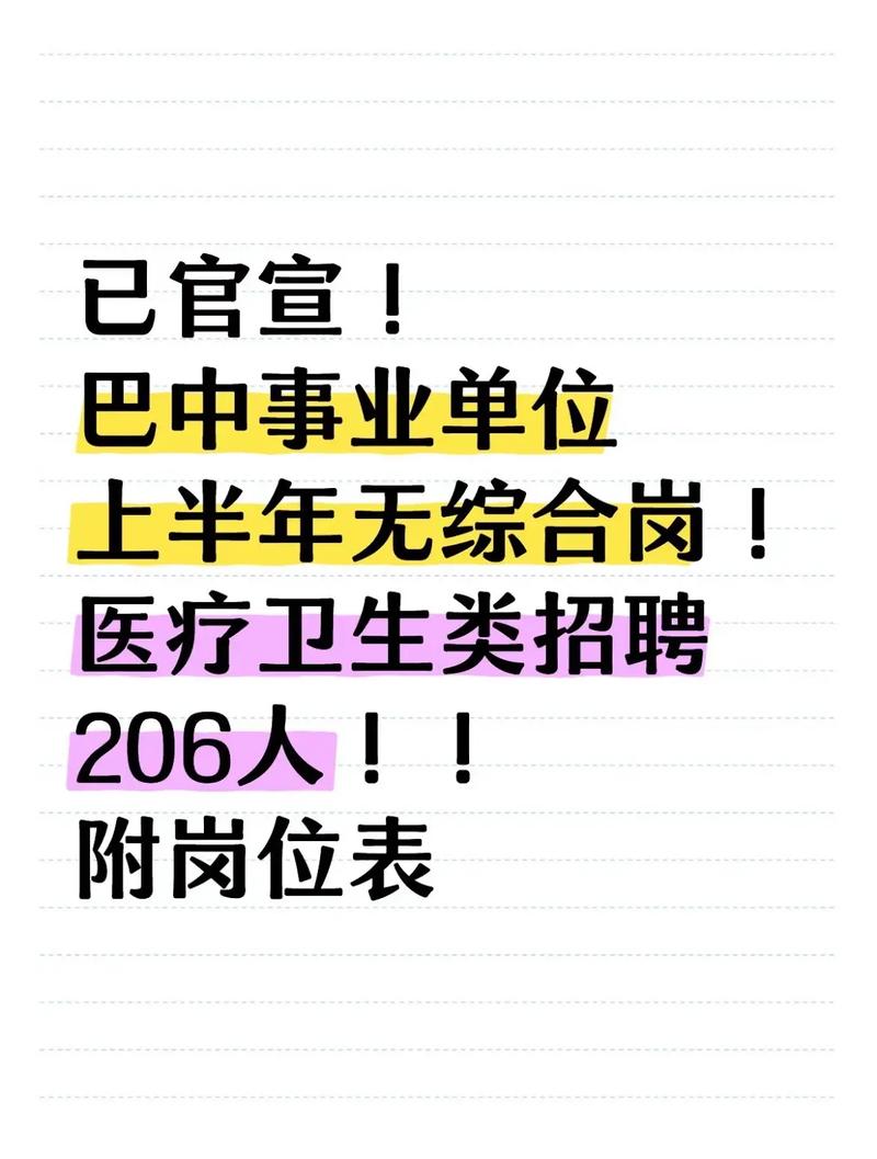 粉笔写招聘,粉笔写招聘是内部招聘还是社会招聘?-图1 粉笔写招聘,粉笔写招聘是内部招聘还是社会招聘?-图1