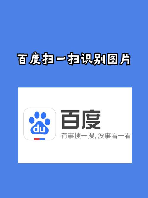 如何能被百度抓取图片,图片如何被百度快速抓取收录?-图3 如何能被百度抓取图片,图片如何被百度快速抓取收录?-图3
