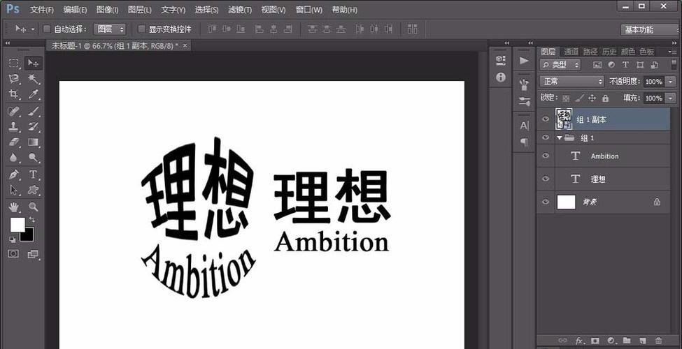 ps如何做文字logo设计软件,PS文字Logo设计怎么做?软件工具有哪些?-图3 ps如何做文字logo设计软件,PS文字Logo设计怎么做?软件工具有哪些?-图3