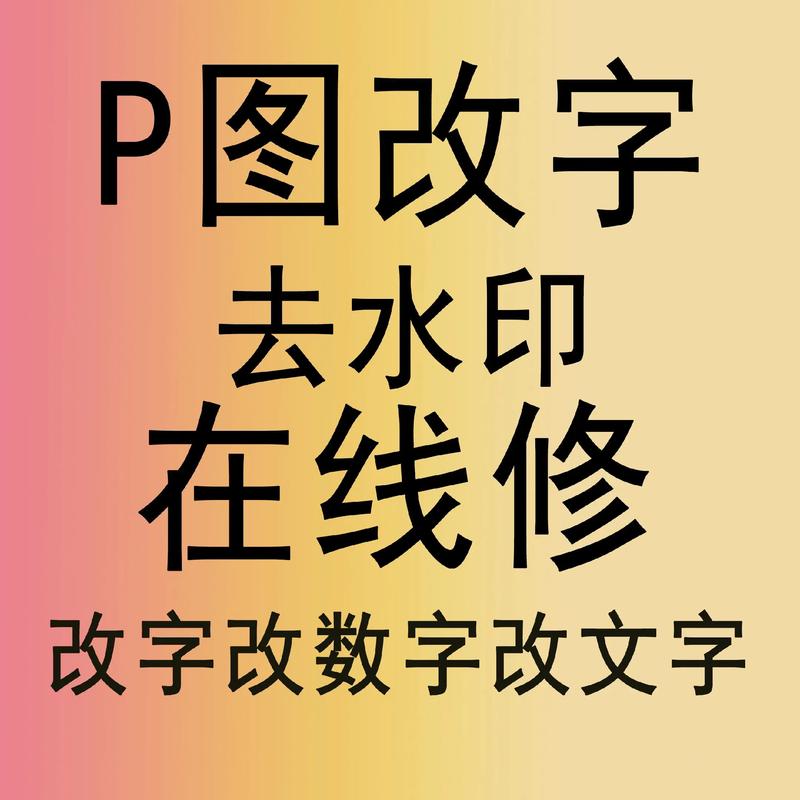 ps如何做文字logo设计软件,PS文字Logo设计怎么做?软件工具有哪些?-图2 ps如何做文字logo设计软件,PS文字Logo设计怎么做?软件工具有哪些?-图2