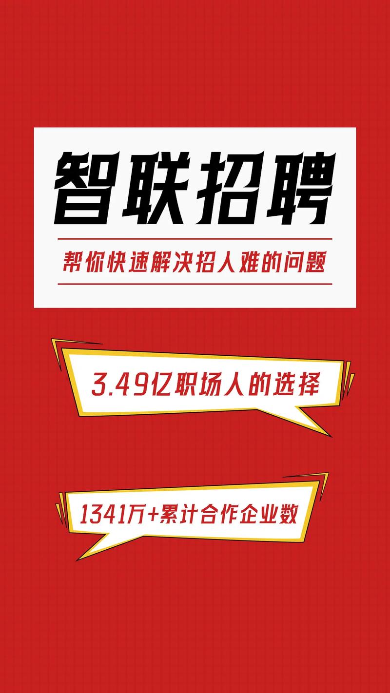 广联达java招聘,广联达Java岗招什么样的人?-图1 广联达java招聘,广联达Java岗招什么样的人?-图1