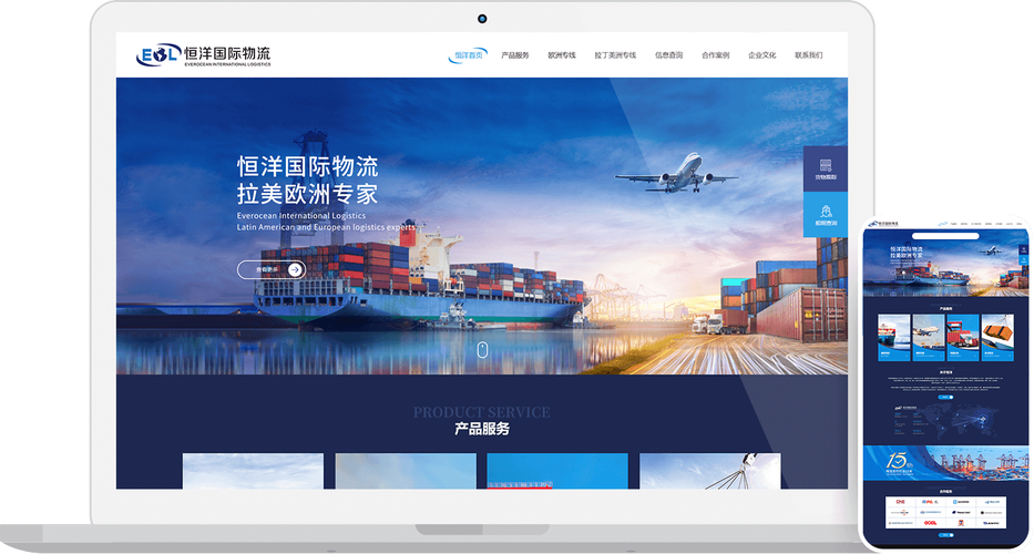 外贸网络搭建,外贸网络如何高效搭建?-图1 外贸网络搭建,外贸网络如何高效搭建?-图1