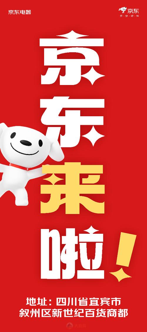 京东招聘2019,京东2019招聘有何新动向与要求?-图2 京东招聘2019,京东2019招聘有何新动向与要求?-图2