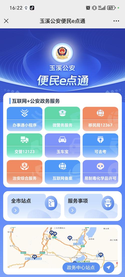 政务网站搭建,政务网站搭建如何高效落地?-图3 政务网站搭建,政务网站搭建如何高效落地?-图3
