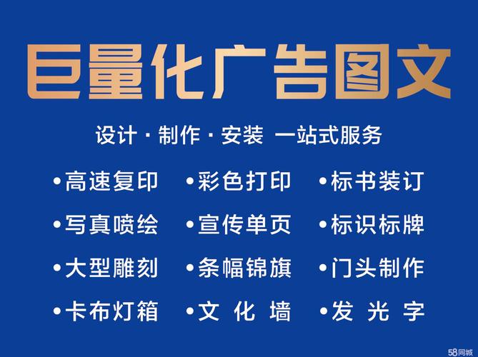 印刷厂如何做网页推广,印刷厂网页推广怎么做?关键方法有哪些?-图2 印刷厂如何做网页推广,印刷厂网页推广怎么做?关键方法有哪些?-图2