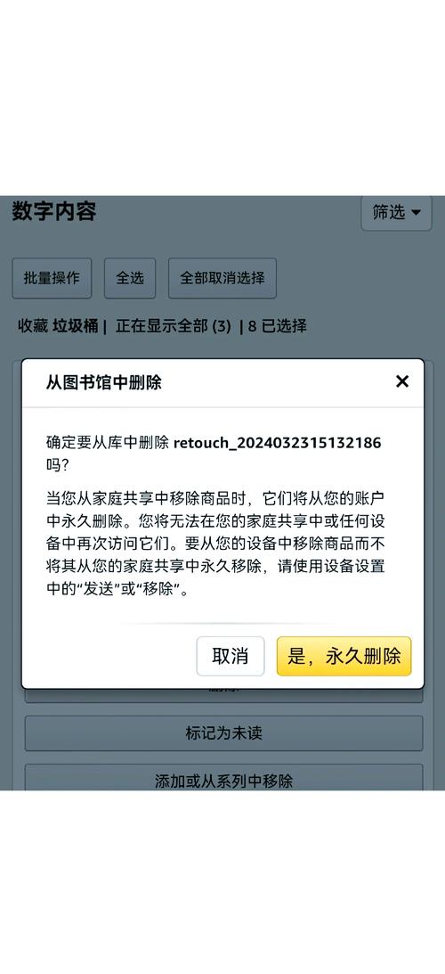 如何删除百度收录的信息,百度收录信息如何彻底删除?-图1 如何删除百度收录的信息,百度收录信息如何彻底删除?-图1