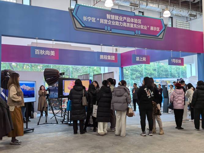 asic 招聘 上海，ASIC上海招聘，薪资待遇如何？-图3