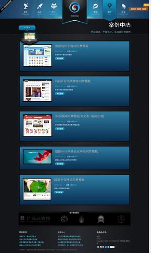 dedecms 手机站搭建，DedeCms手机站怎么快速搭建？-图1
