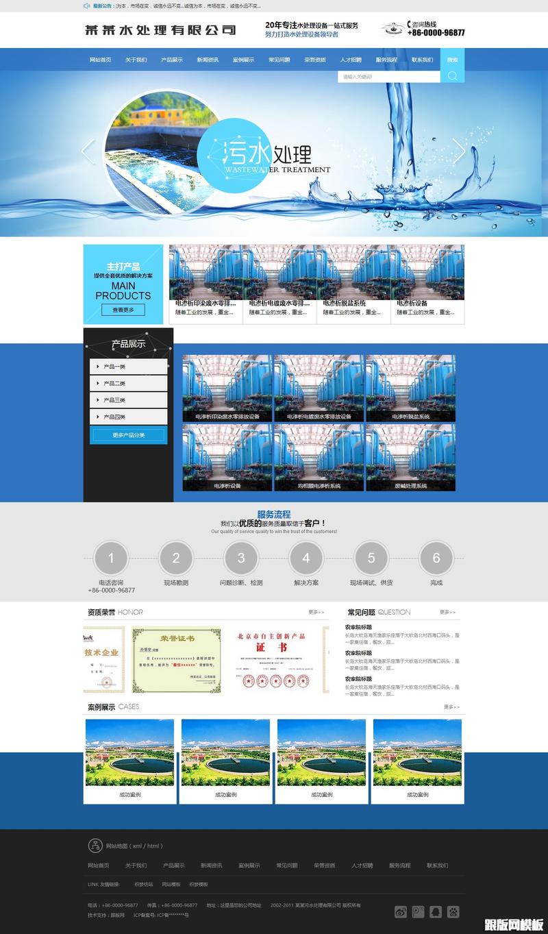 dedecms 手机站搭建，DedeCms手机站怎么快速搭建？-图2