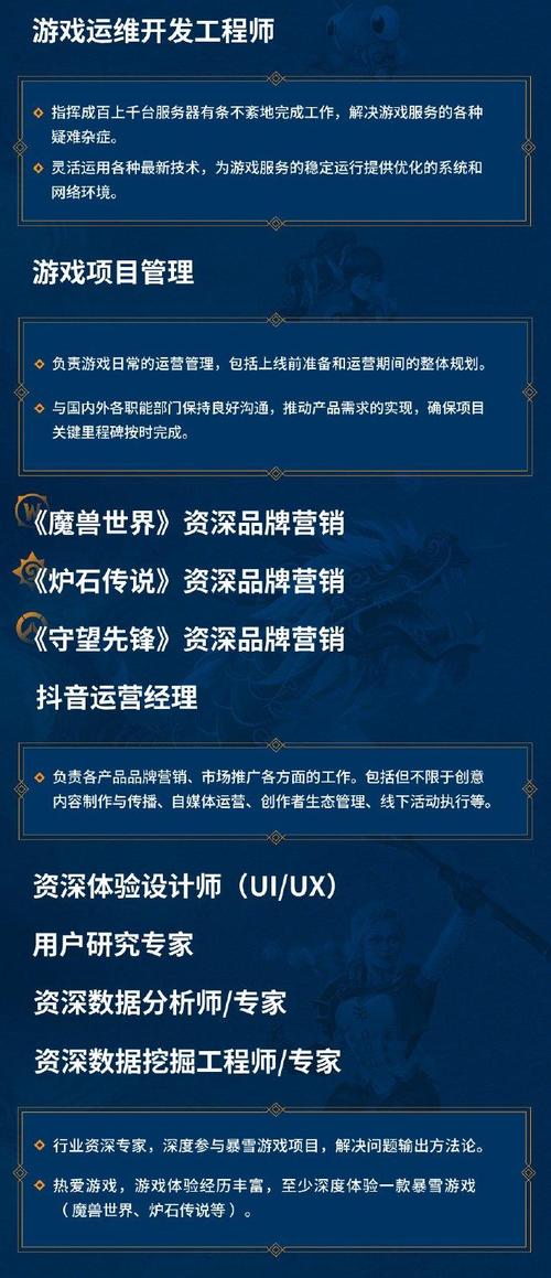 网易uedc招聘，网易UEDC招聘，门槛高吗？-图1