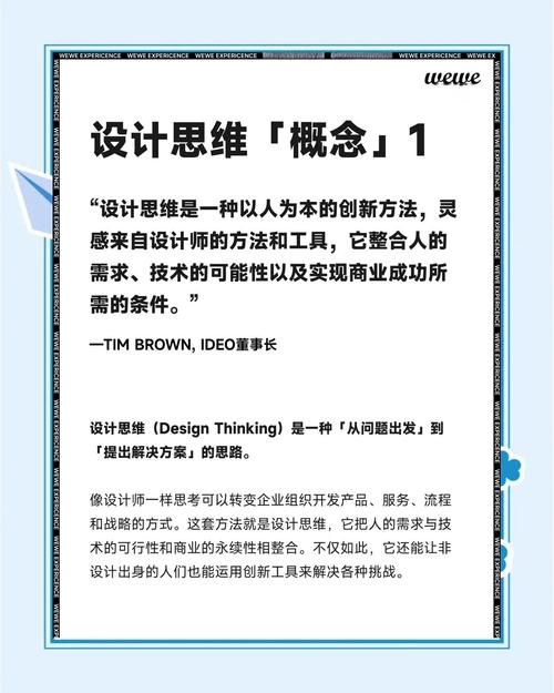 设计师的职场如何进阶,设计师职场进阶,关键在技能还是软实力?-图3 设计师的职场如何进阶,设计师职场进阶,关键在技能还是软实力?-图3
