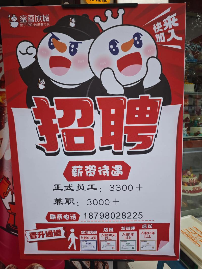 淮北java招聘,淮北Java招聘薪资多少?要求有哪些?-图1 淮北java招聘,淮北Java招聘薪资多少?要求有哪些?-图1