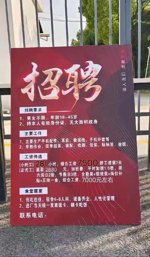 淮北java招聘,淮北Java招聘薪资多少?要求有哪些?-图2 淮北java招聘,淮北Java招聘薪资多少?要求有哪些?-图2