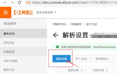 搭建https协议环境，如何快速搭建HTTPS协议环境？-图2