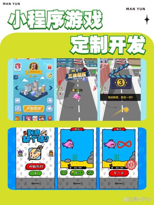 长沙小程序搭建，长沙小程序搭建，如何快速高效完成？-图3
