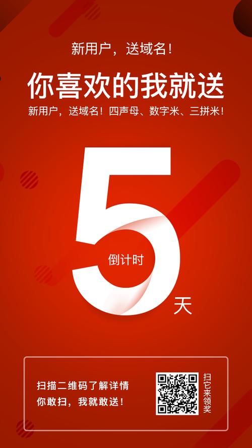 oray里注册 送的域名 如何使用,Oray注册送的域名怎么用?-图2 oray里注册 送的域名 如何使用,Oray注册送的域名怎么用?-图2