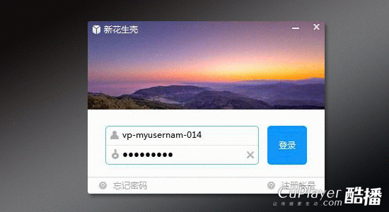oray里注册 送的域名 如何使用,Oray注册送的域名怎么用?-图1 oray里注册 送的域名 如何使用,Oray注册送的域名怎么用?-图1