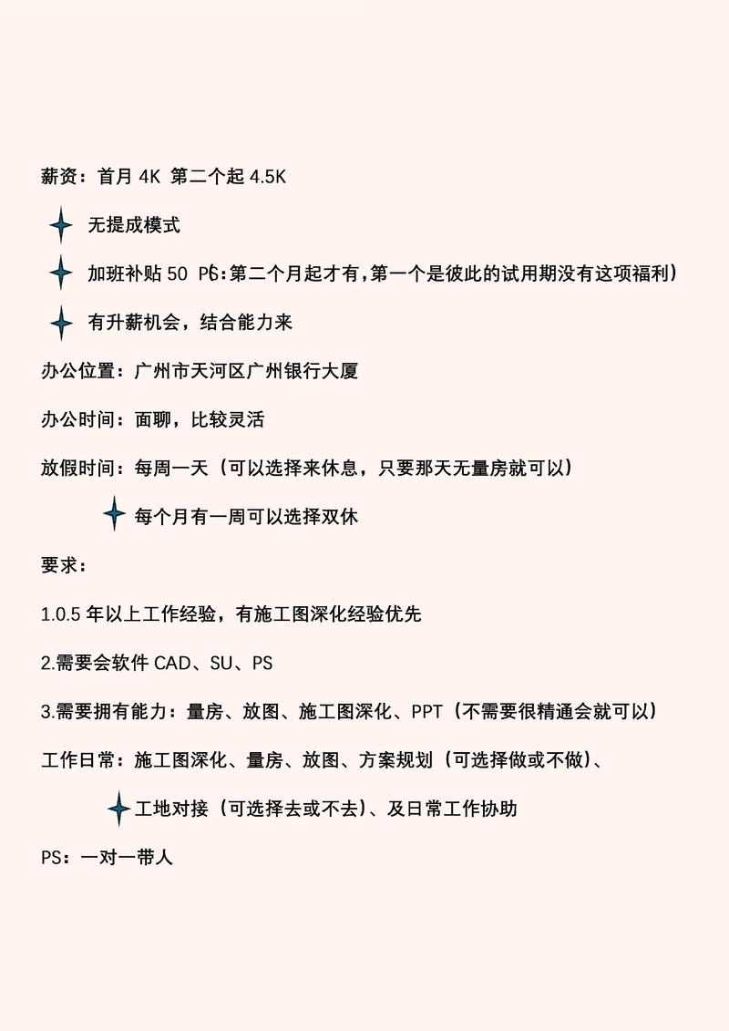 设计师找工作都是如何找,设计师找工作有哪些高效途径?-图2 设计师找工作都是如何找,设计师找工作有哪些高效途径?-图2