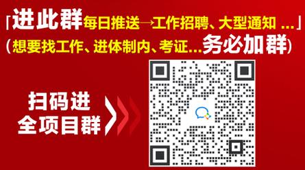 站群搭建招聘,站群搭建招聘,具体要求和薪资如何?-图2 站群搭建招聘,站群搭建招聘,具体要求和薪资如何?-图2