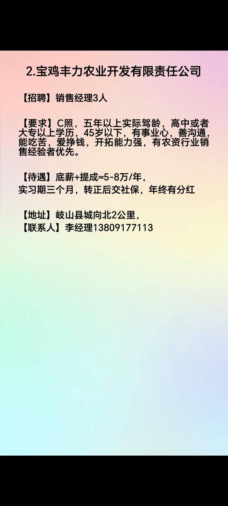 搜索评测招聘,搜索评测招聘,如何快速筛选合适人才?-图2 搜索评测招聘,搜索评测招聘,如何快速筛选合适人才?-图2