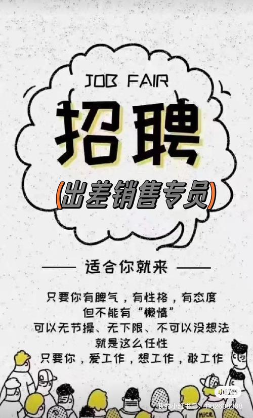 it招聘范本,IT招聘范本有哪些关键要素?-图3 it招聘范本,IT招聘范本有哪些关键要素?-图3