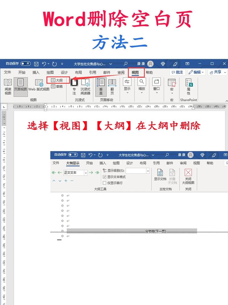 dede 新模板中广告图片如何删除，dede新模板广告图片删除方法？-图2
